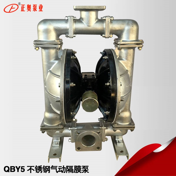 正奥泵业QBY5-80P型不锈钢法兰口气动隔膜泵环境保护气动泵食品泵