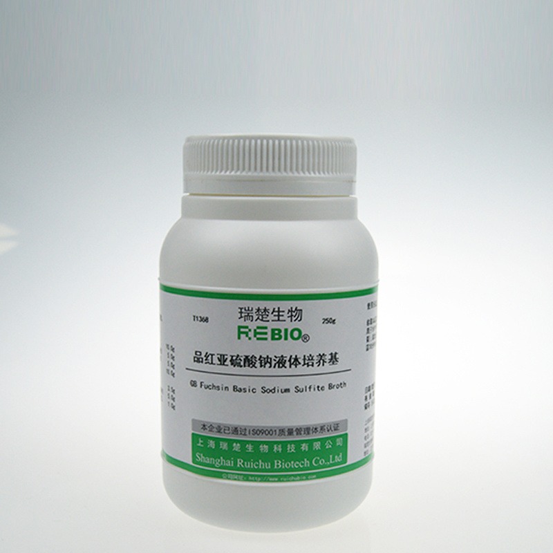 瑞楚生物	品红亚硫酸钠液体培养基 GB 用于总大肠菌群滤膜法计数	250g/瓶  T1368 包邮图片