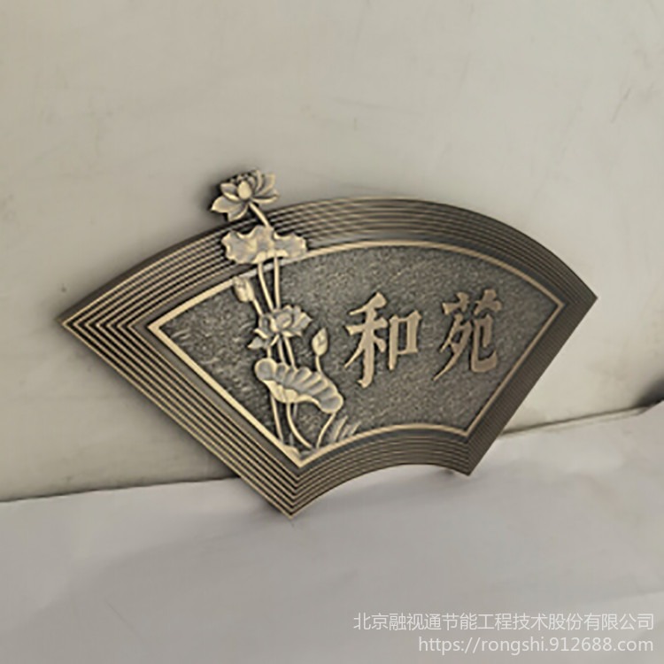 北京融视通 铜浮雕定做仿古铜浮雕背景墙锻铜浮雕画紫铜砂岩装饰雕塑设计图片