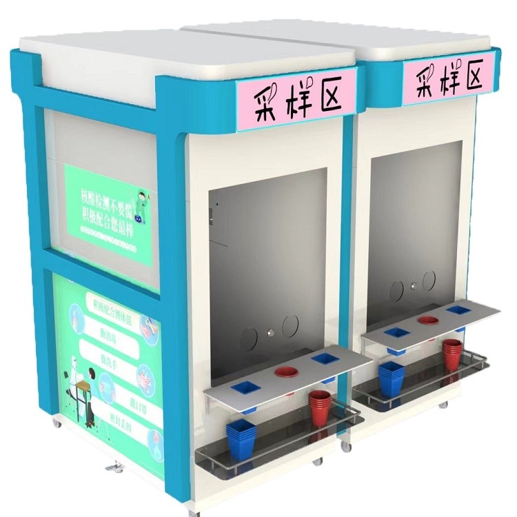 双人 核酸采样工作站 LT-HS001 上海理涛 种类丰富 库存充足 核酸咽拭子采样亭 医院、检测机构