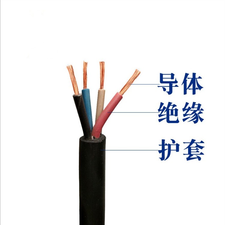 MYQ矿用电缆0.3/0.5KV-MYQ轻型移动橡套软电缆 4*1.5 4*2.5