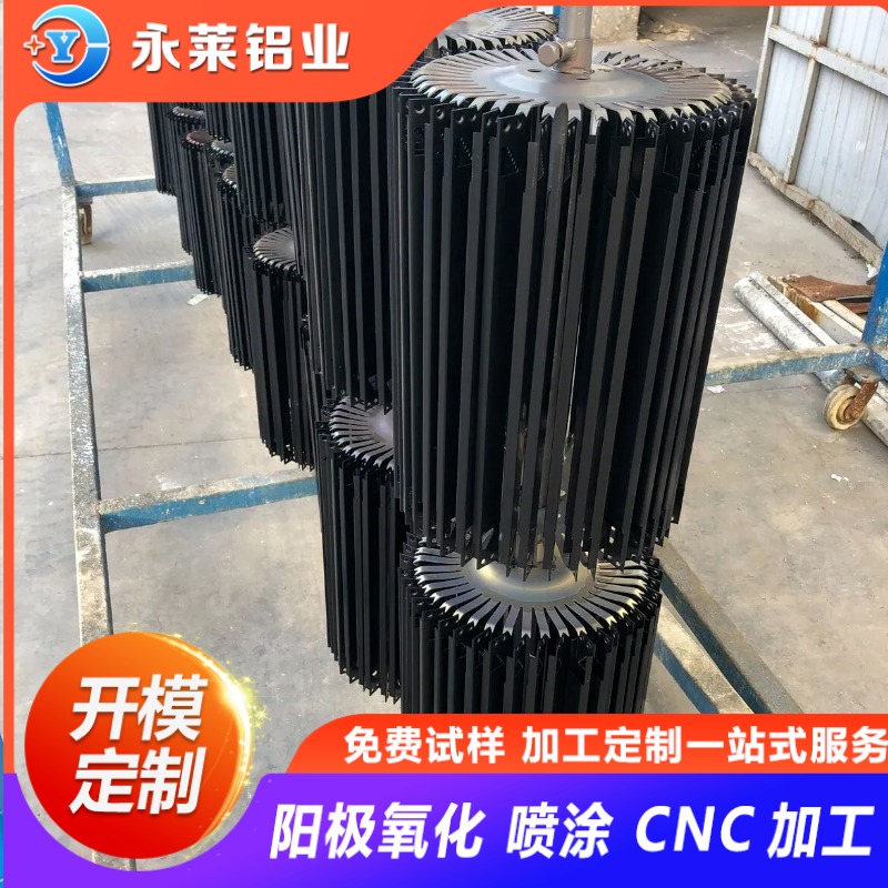 散热铝管 黑色挤压加工氧化铝管 电子机房散热器铝型材