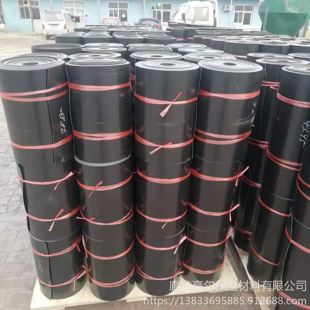 天津市附近电热熔套厂家 热收缩带厂家 补口皮子报价   高尔定做  380V电热熔焊机  220V热熔机