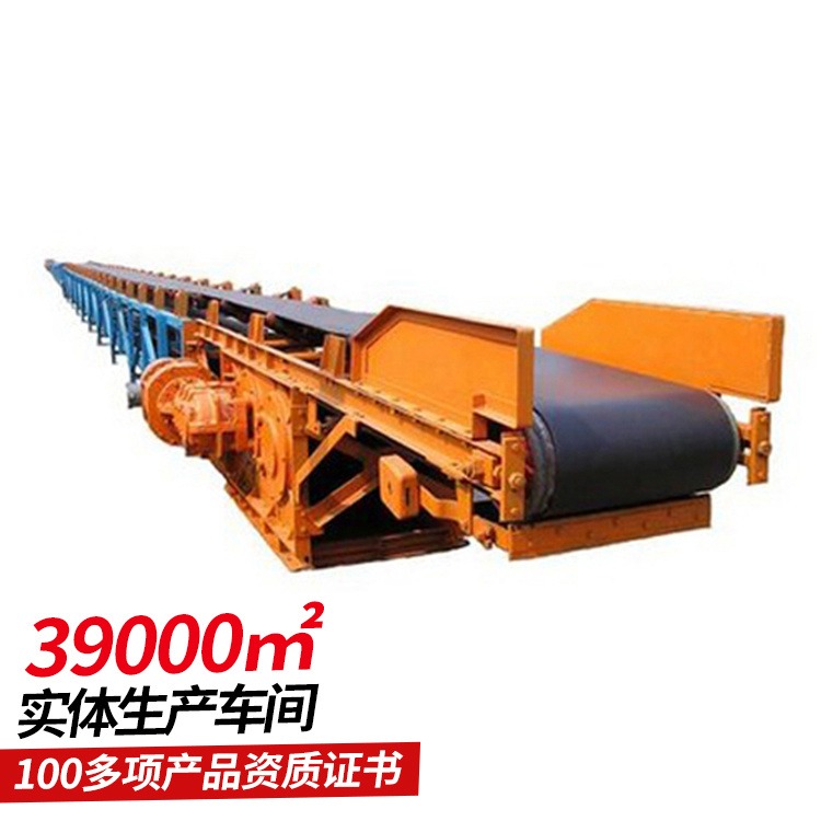 固定式皮带输送机 中煤定制固定式皮带输送机组成要求