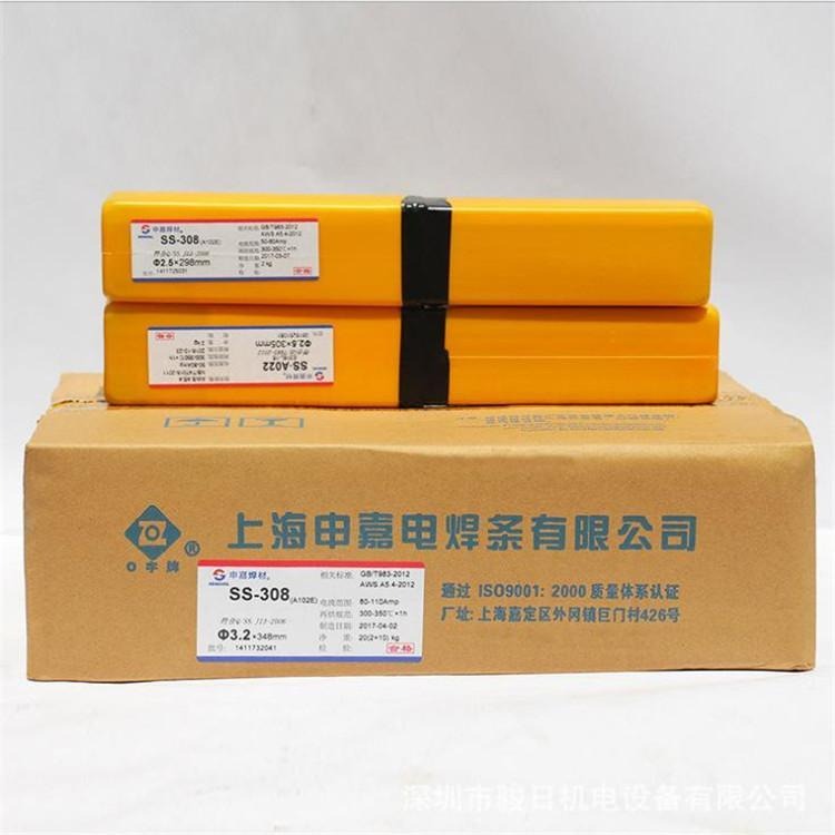 上海申嘉电焊条 SSA502不锈钢焊条 淬火不锈钢焊条 申嘉A502焊条图片
