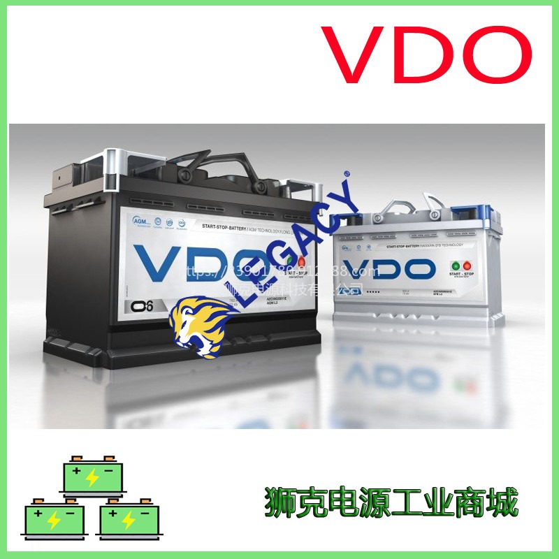 法国VDO蓄电池12V75AH免维护启动电瓶