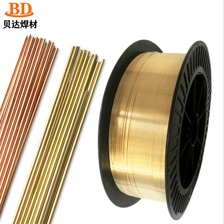 贝达 s221锡黄铜焊丝 黄铜焊丝生产商