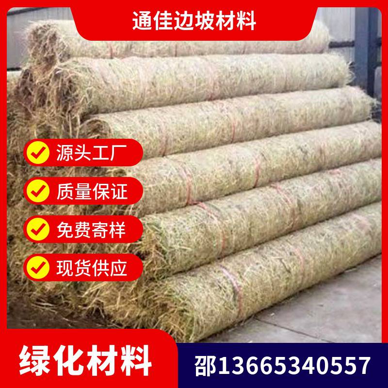 辽阳植物纤维毯 锦州植物纤维毯带草籽边坡防护