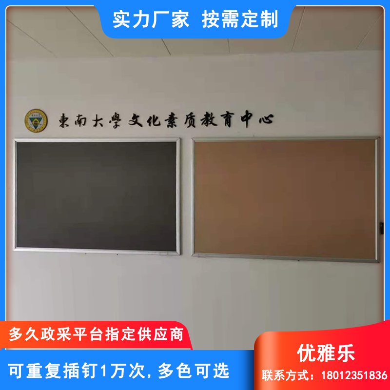 桂林推拉黑板-组合式推拉绿板黑板-阶梯教室用推拉黑板-优雅乐