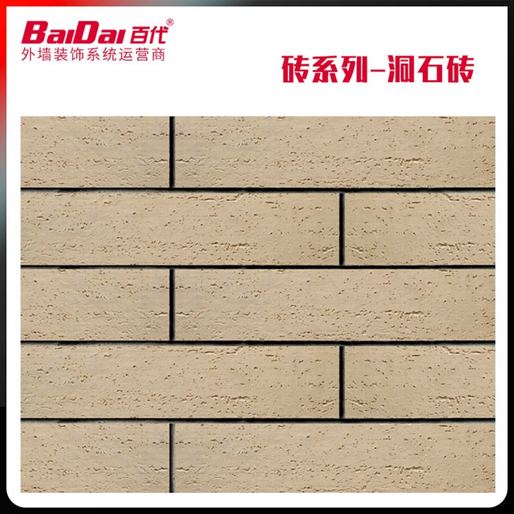 外墙mcm软瓷 规格样式对样 柔性面砖柔性石材厂家价格