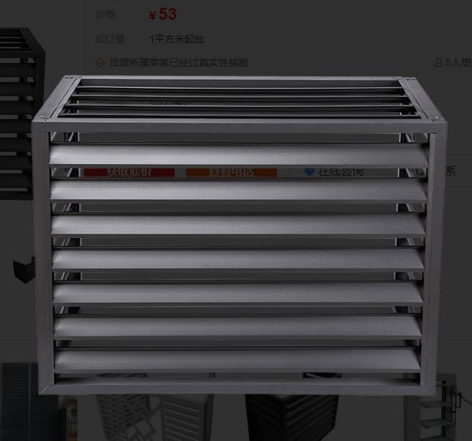 江苏建材厂家锌钢材质质量保障百叶窗安装围栏外墙铝合金空调罩