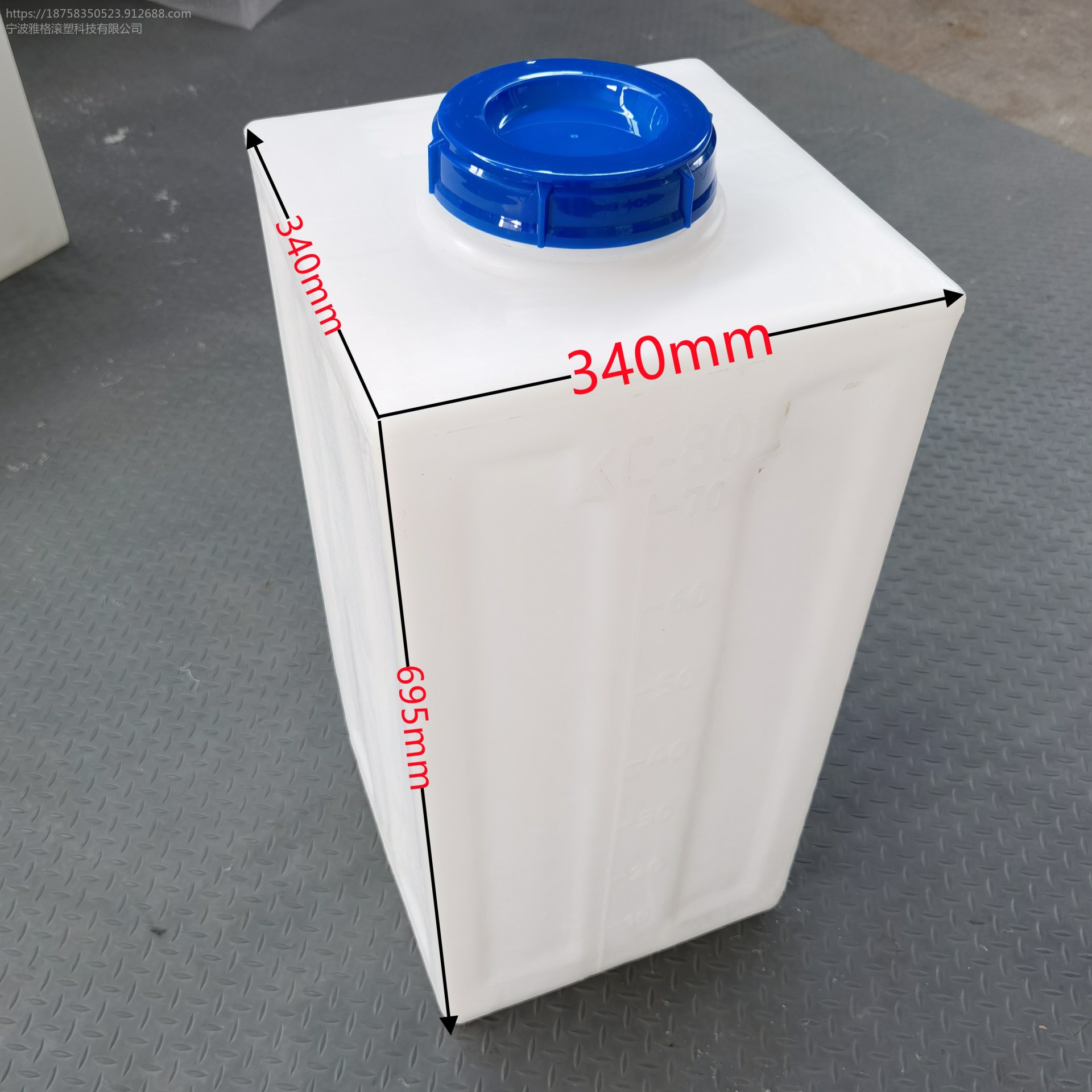 PE方形水箱加药箱 长方形装水桶牛津大塑料桶食品级加厚车载桶现货