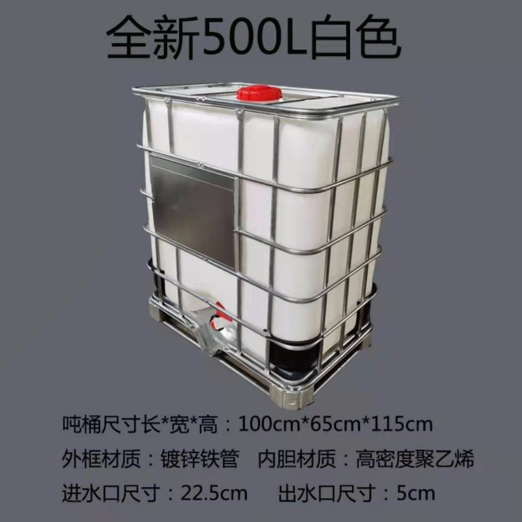 瑞通容器厂家批发铁架桶 0.8立方带刻度方形加药箱  800L药剂包装桶 母液运输吨桶