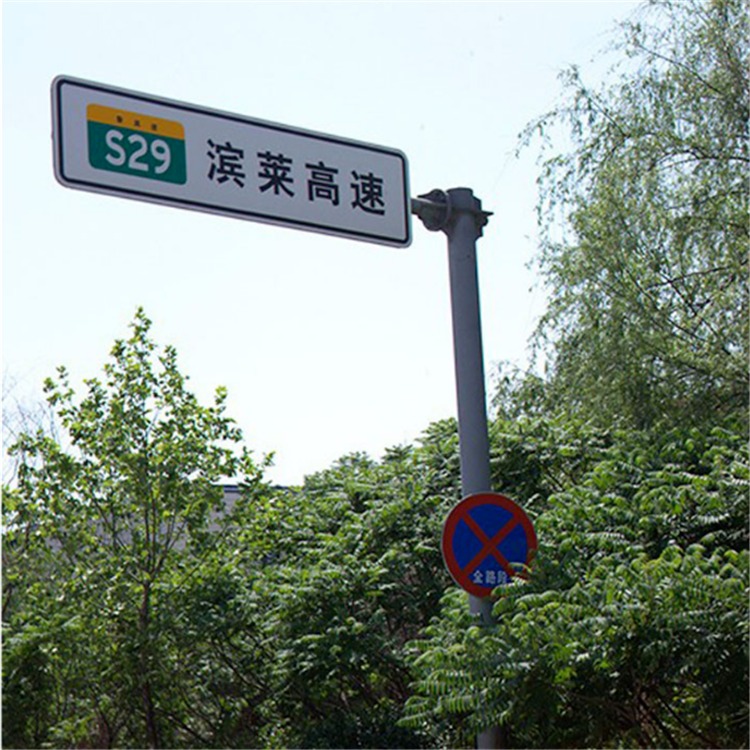 鑫熙 街道指示牌 定制限速标牌 F型交通标志牌