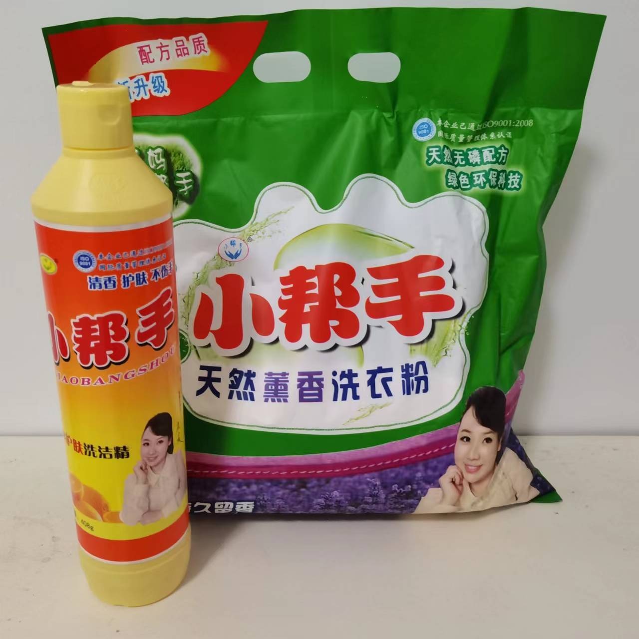 洗衣粉1228g皂粉批发促销家庭装肥皂粉小袋家用实惠装环保图片