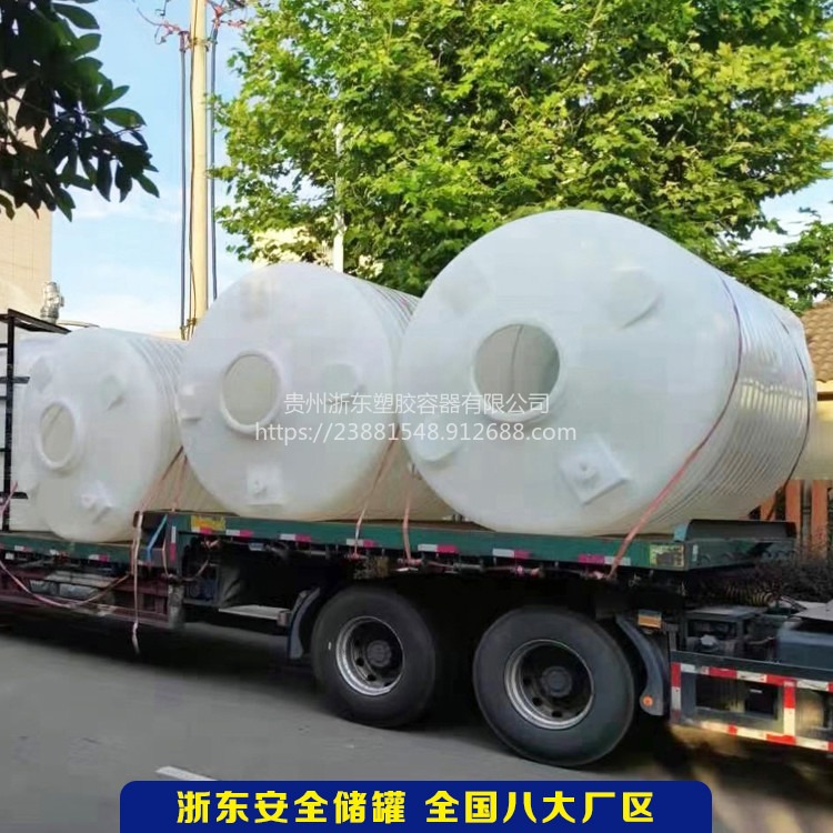 1吨大容量储水桶 抗老化 PT-1000L 黄红白黑 油品制造业产品存放图片