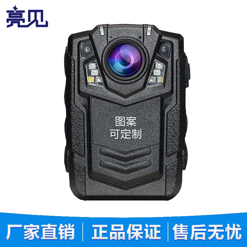北京亮见DSJ-LA智能执法记录仪 4G无线传输 红外夜视视音频记录仪