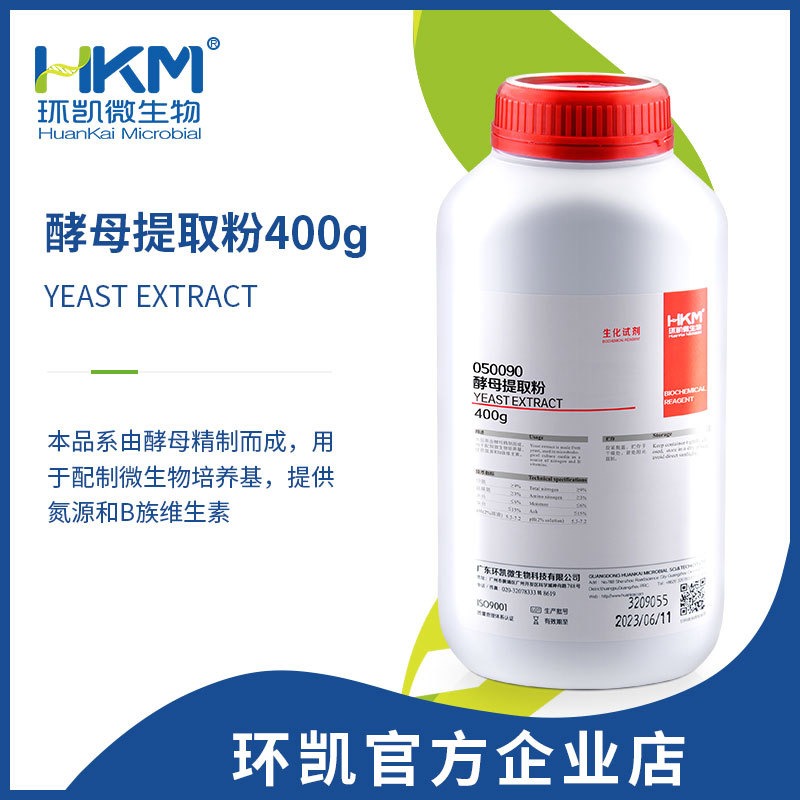 050090 酵母提取粉-培养基原材料 生化试剂(BR) 400g