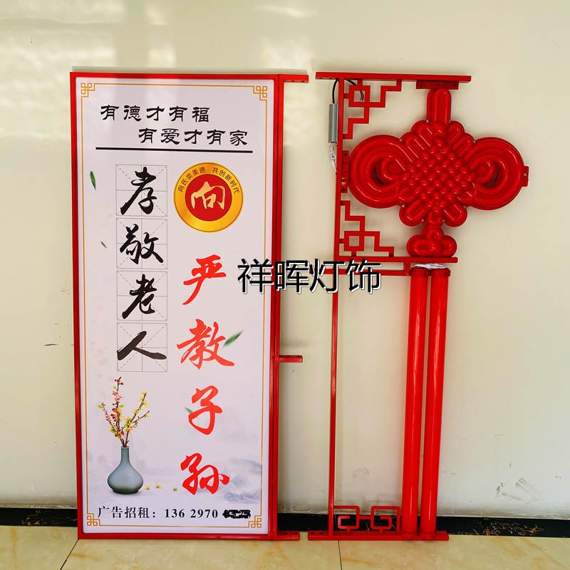 中国结灯饰 路灯标牌中国结灯箱 太阳能中国结灯饰