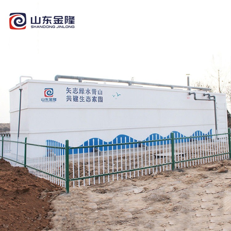 小型污水处理设备 一体化地埋废水 供应小型生活污水处理设备厂家
