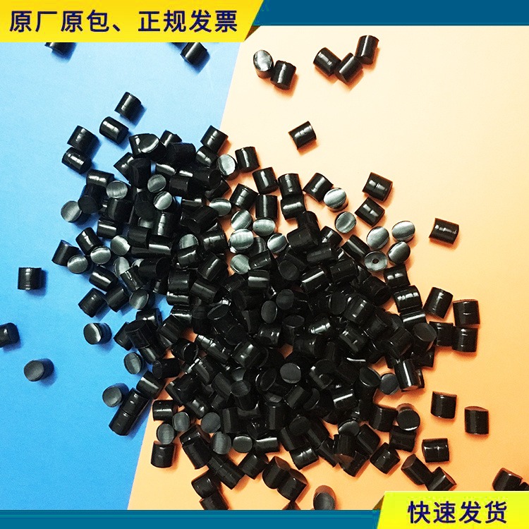 TPU黑色再生料颗粒 改性抽粒原料 60-98A 长期稳定货源图片