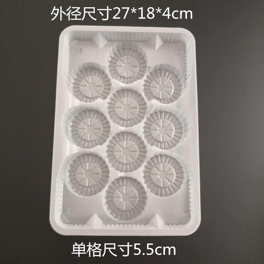 吸塑厂家专业生产一次性冷冻包子内衬 馒头塑料托盘pp食品级吸塑蛋糕点包装盒