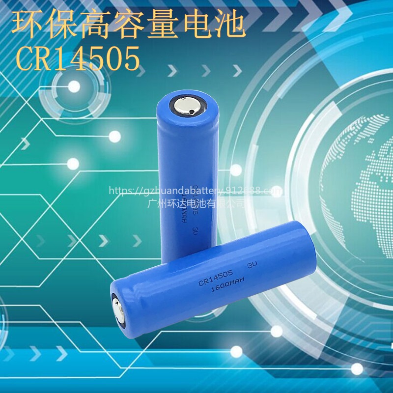 高品质CR14505锂锰电池仪表仪器安防设备电池 3V锂锰电池