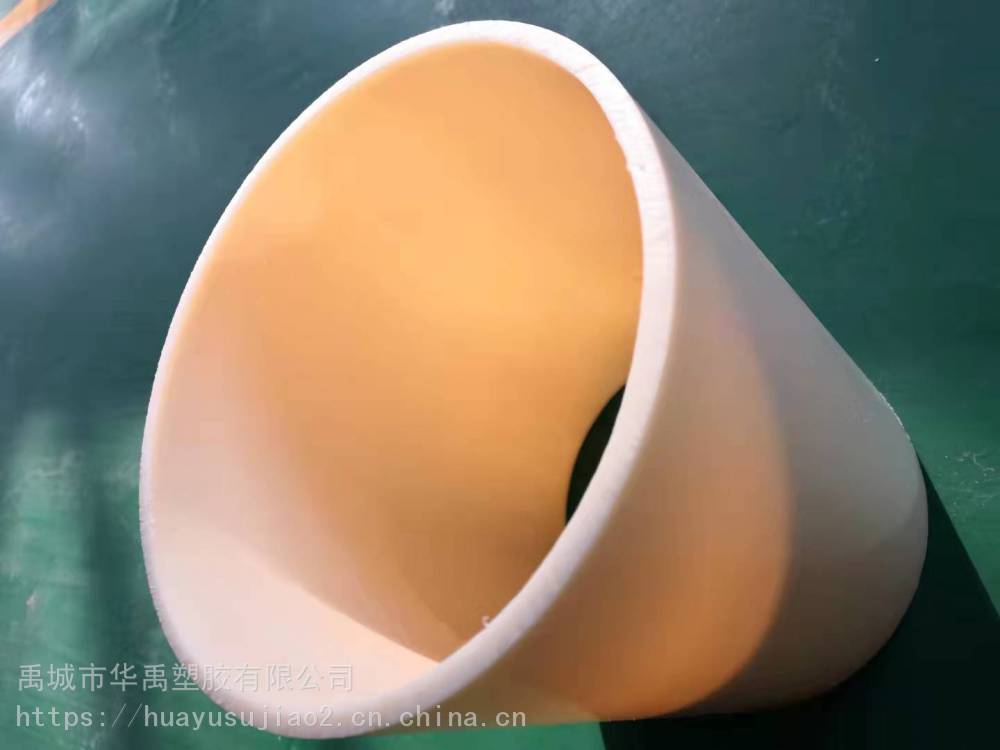 华禹塑胶生产米黄色3寸ABS卷纸用管型号90mm用于卷纸卷膜