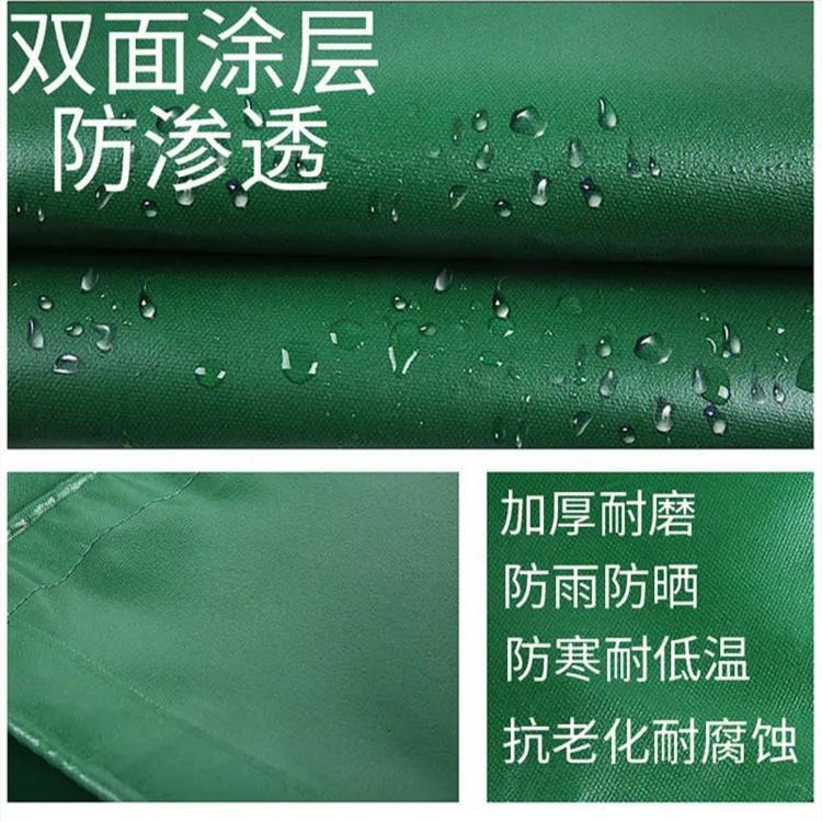 PVC涂层布 防雨苫布 货车篷布 厂家直销 量大从优 品质保证图片