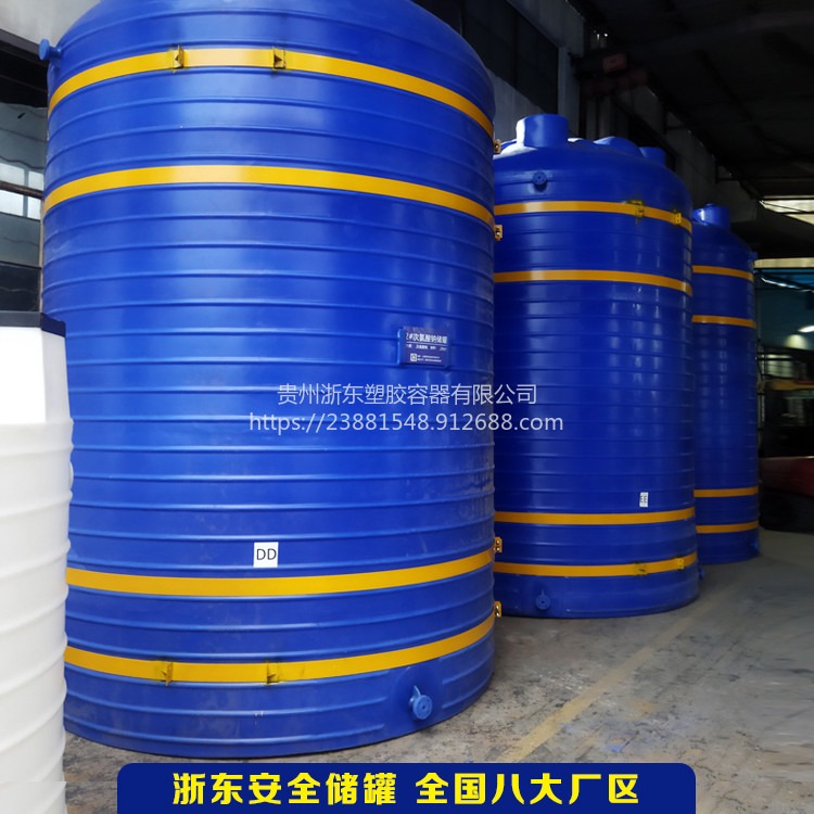 供应20吨纯水罐 无异味 工厂生活用水储存供水 PT-20000L