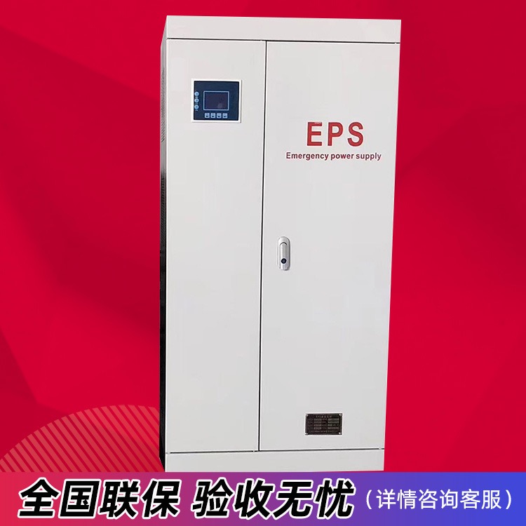 厂家直销EPS电源柜5KVA单相消防应急装置图片