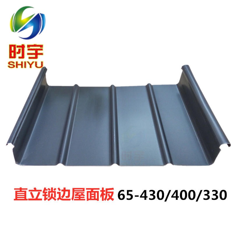 时宇厂家生产 铝镁锰屋面板 65-430直立锁边金属屋面