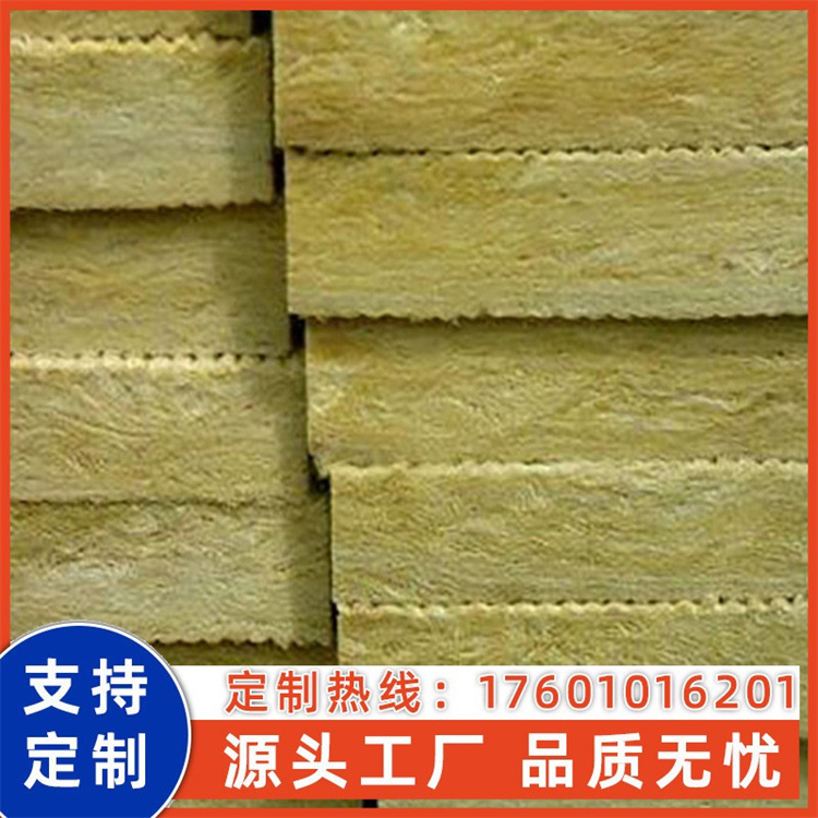 高密度矿物岩棉板铝箔岩棉板多种规格可定制