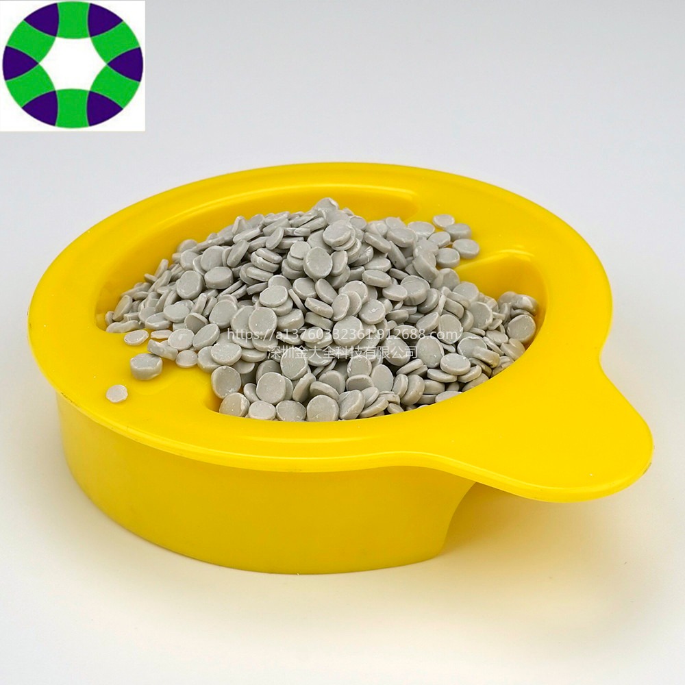 聚乙烯增硬剂 金蛛王PE塑胶用增刚增硬剂 提高弯曲模量