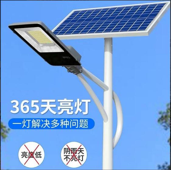全国可发货太阳能灯杆超亮小区市电5米8米7米高杆户外景观灯