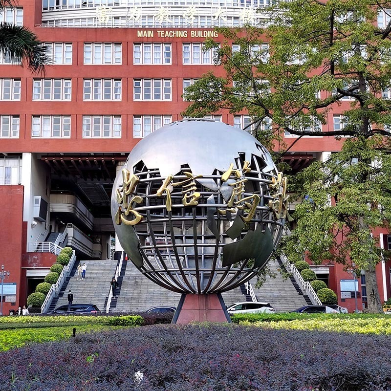 不锈钢校园雕塑 抽象地球仪摆件 镂空圆球雕塑 标志性摆件 校园主题雕塑 巨型户外广场摆件