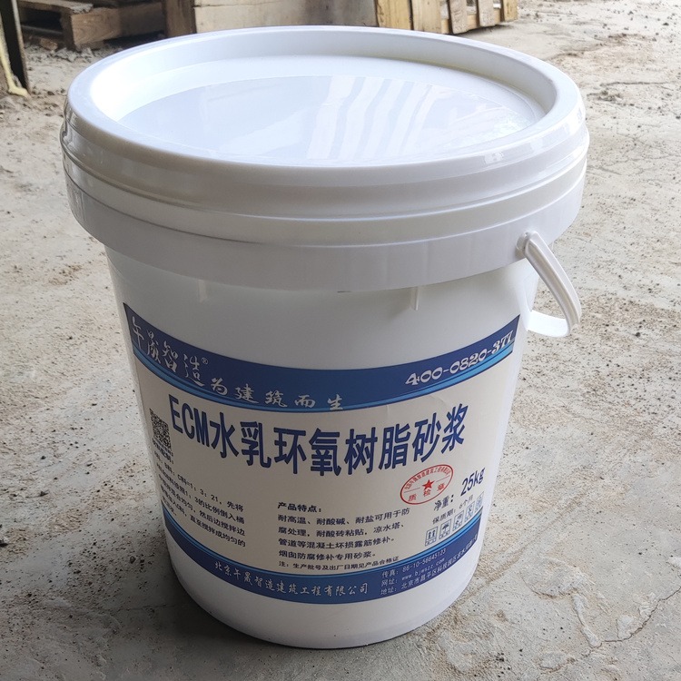 改性环氧树脂混凝土高延性ECC加固砂浆 修补水泥砂浆