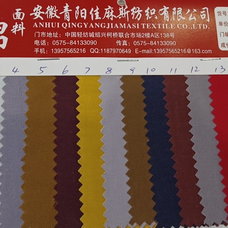 全国出售亚麻人棉染色布平纹20×20  棉布亚麻布 亚麻布厂家 厂家批发图片