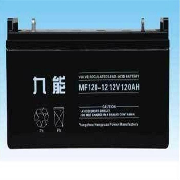 九能蓄电池MF120-12 12V120AH太阳能光伏储能电源图片