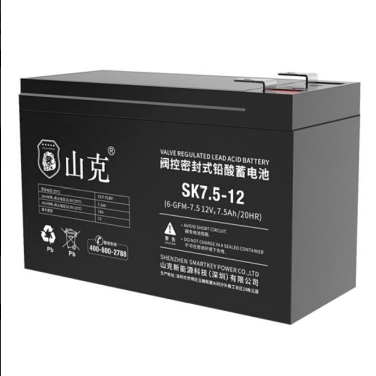 山克蓄电池SK7.5-12阀控式密封式铅酸蓄电池6-FM-7.5山克12V7.5AH代理商