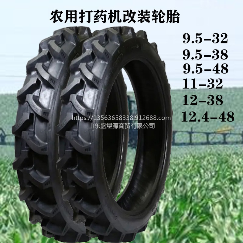 中耕机轮胎9.5-28 32 48 1.2 1.65米加高变窄拖拉机轮胎