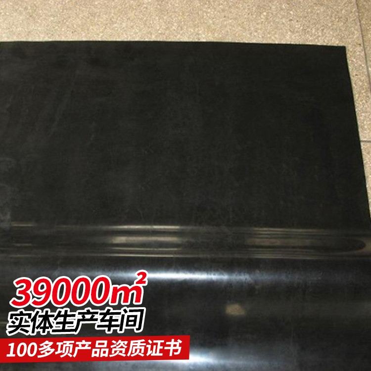 中煤生产丁基橡胶板 品质保证  适用范围 耐酸碱性好