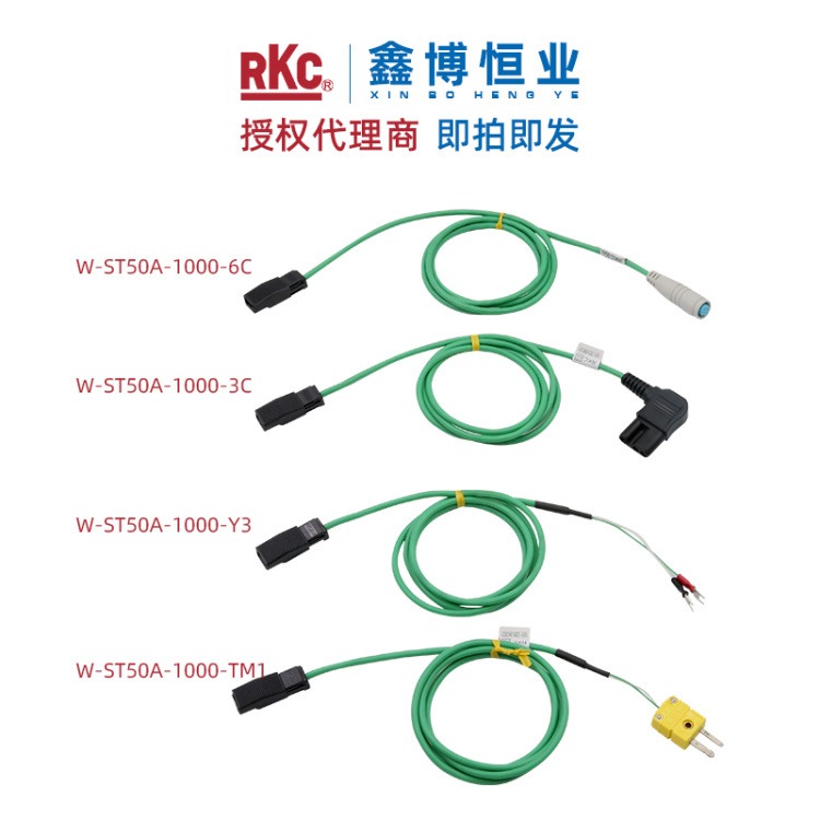 日本RKC理化代理ST-50热电偶用连接线 日本RKC W-ST50A-1000-Y3 TM1 3C 6C热电偶延长线图片