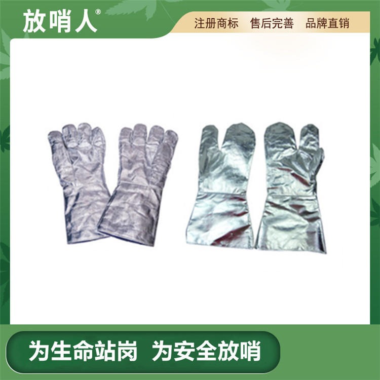 供应放哨人厂家生产FSR0224  隔热手套 铝箔手套 耐高温手套价格  防烫手套