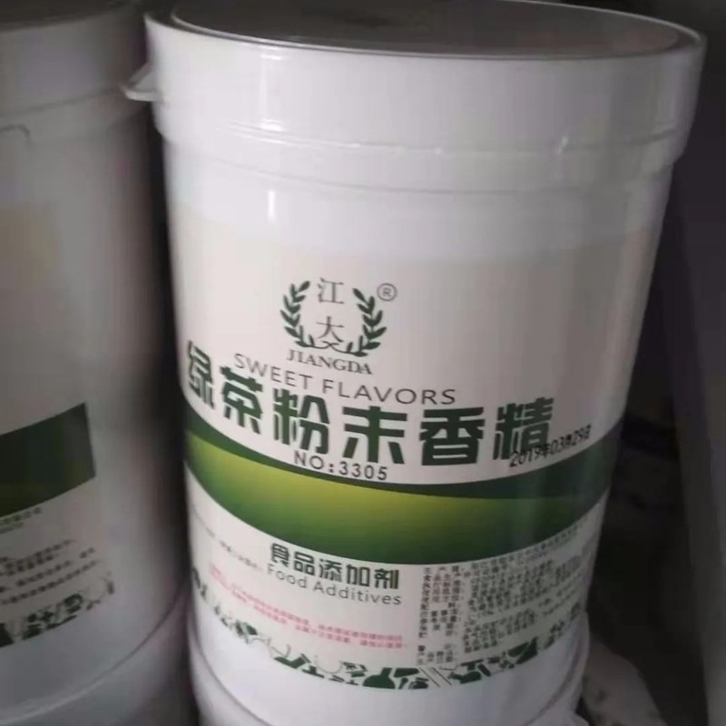绿茶粉末香精厂家 食品级添加香精香料增味剂