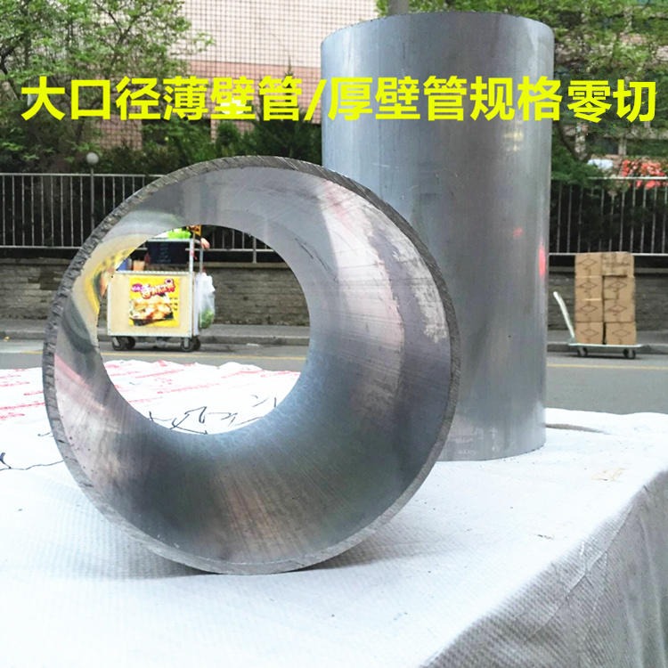铝管圆管6061铝合金方管厚壁薄壁管锻打无缝铝管艾锦金属