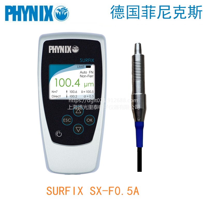 德国菲尼克斯SURFIX SX-F0.5A涂层测厚仪  紧固件电镀层厚度测试仪 0-500um