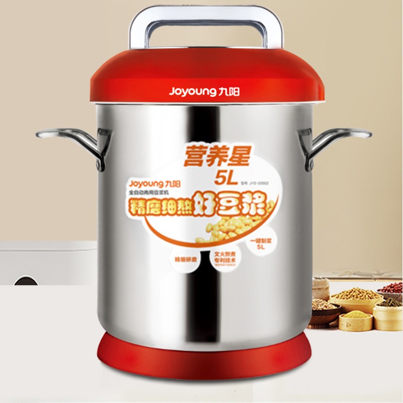 上海九阳豆浆机 5升九阳豆浆机 食堂用5L豆浆机图片