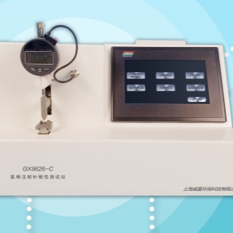 杭州威夏RX9626-T注射针管韧性测试仪厂家