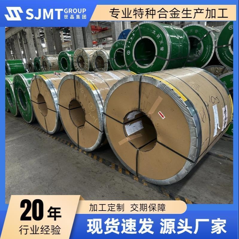 上海世晶金属厂家 专业美国Gr7Ti-0.2Pd钛合金板 耐腐蚀Gr7钛板现货